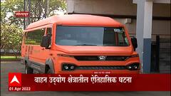 Solapur : प्रिसिजन उद्योगसमूहाने बनवली भारतातली पहिली मध्यम आकाराची रेट्रोफिटेड इलेक्ट्रिक बस