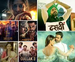Upcoming Web Series and Films : 'राधेश्याम'पासून 'दसवीं' पर्यंत 'हे' सिनेमे आणि वेब सीरिज एप्रिलमध्ये ओटीटीवर होणार प्रदर्शित