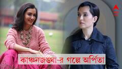Arpita Chatterjee Exclusive: 'নিজের জীবনে 'মিরাকল' ঘটাতে পারলে ইংল্যান্ডের রানি বা আমেরিকার প্রেসিডেন্ট হতে চাইতাম'