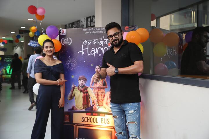 কলকাতার একটি নামি স্কুলের কার পুলের ড্রাইভার তিনি। নাম, হরিনাথ পত্র। স্কুলে নিয়ে যেতে বাচ্চাদের ম্যাজিকের গল্প বলেন তিনি। তাঁর গাড়ির ভিতরটাও দারুণ সাজানো, ঠিক যেন ম্যাজিকের মঞ্চ। আর হরিপদ সেখানকার 'হ্যারি পটার'।