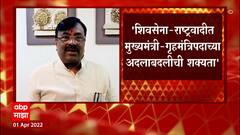 Sudhir Mungantiwar : अर्थसंकल्पीय अधिवेशनात 'ती' चर्चा होती, सुधीर मुनगंटीवारांचा गौप्यस्फोट