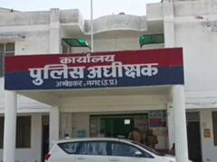 Ambedkar Nagar Crime News: अम्बेडकर नगर में माफिया के सहयोगियों की संपत्ति कुर्क, सुरेश सिंह की राइस मील पर भी हुई सील