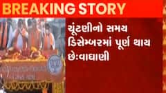 ‘અમારી પાસે જ્યાં સુધી સમય છે ત્યાં સુધી અમે કરીશું જનતાની સેવા’-જીતુ વાઘાણી