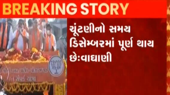 ‘અમારી પાસે જ્યાં સુધી સમય છે ત્યાં સુધી અમે કરીશું જનતાની સેવા’-જીતુ વાઘાણી
