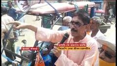 Bankura News: প্রকাশ্য রাস্তায় আইসি-কে বিবস্ত্র করার হুমকি নেতার, 'উনি পদে নেই', সাফাই বিজেপি-র