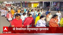Sangali : छत्रपती संभाजी राजेंची पुण्यतिथी, श्री शिवप्रतिष्ठान हिंदुस्तानकडून मूक पदयात्रा