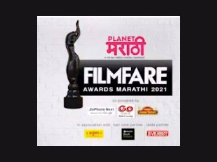 Filmfare Awads Marathi 202 Ankush Chaudhary named Best Actor know the complete list of winners Filmfare Awads Marathi 2021 : अंकुश चौधरी ठरला सर्वोत्कृष्ट अभिनेता, जाणून घ्या विजेत्यांची संपूर्ण यादी