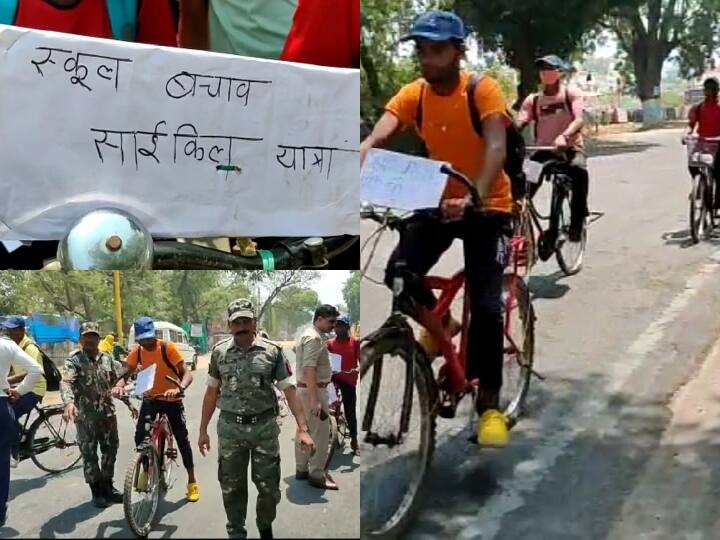 Kondagaon students started journey on bicycle for Raipur to save school stopped in Kanker ANN Kondagaon News: कोंडागांव में स्कूल का अस्तित्व बचाने साइकिल से रायपुर के लिए निकले छात्र, राज्यपाल से करेंगे मुलाकात