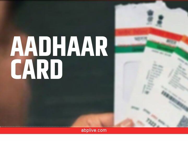 Aadhaar Card से कौन सा मोबाइल नंबर है लिंक? पता लगाने के लिए फॉलो करें यह आसान प्रोसेस Aadhaar Linked Mobile Number if you want to check which mobile number is linked with aadhaar card then follow this process Aadhaar Card से कौन सा मोबाइल नंबर है लिंक? पता लगाने के लिए फॉलो करें यह आसान प्रोसेस