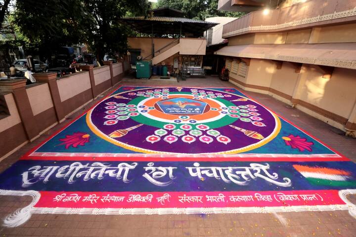 संस्कार भारतीचे कलाकार स्वागत यात्रेचा मार्ग रांगोळ्यानि सजवतात तर गणेश मंदिराच्या आवारात महारांगोळी काढली जाते.