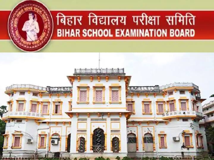 Bihar School Examination Board: Apply Scrutiny for 10th Bihar Board Result 2022 know Process and Bihar Board Helpline Numbers ann Bihar School Examination Board: 10वीं में मिले अंक से हैं असंतुष्ट तो कराएं स्क्रूटनी, देखें आवेदन की तारीख और शुल्क