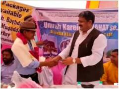 Bareilly News: रमजान में उमराह के लिए बरेली एयरपोर्ट से पहली बार रवानगी, यात्रियों का फूल माला से इस्तकबाल