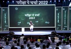 Pics: पीएम मोदी ने छात्रों को दिए सफलता के मंत्र, तस्वीरों में देखें 'परीक्षा पर चर्चा' की झलक