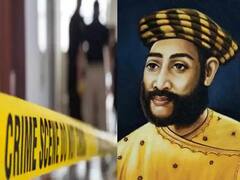 Arrah News: बिहार पुलिस ने सुलझाई वीर कुंवर सिंह के वंशज की मौत की पहेली, बताया किस वजह से गई थी जान