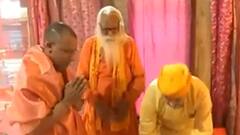 Yogi In Ayodhya : सीएम पद की शपथ लेने के बाद पहली बार रामलला के दरबार में पहुंचे CM Yogi