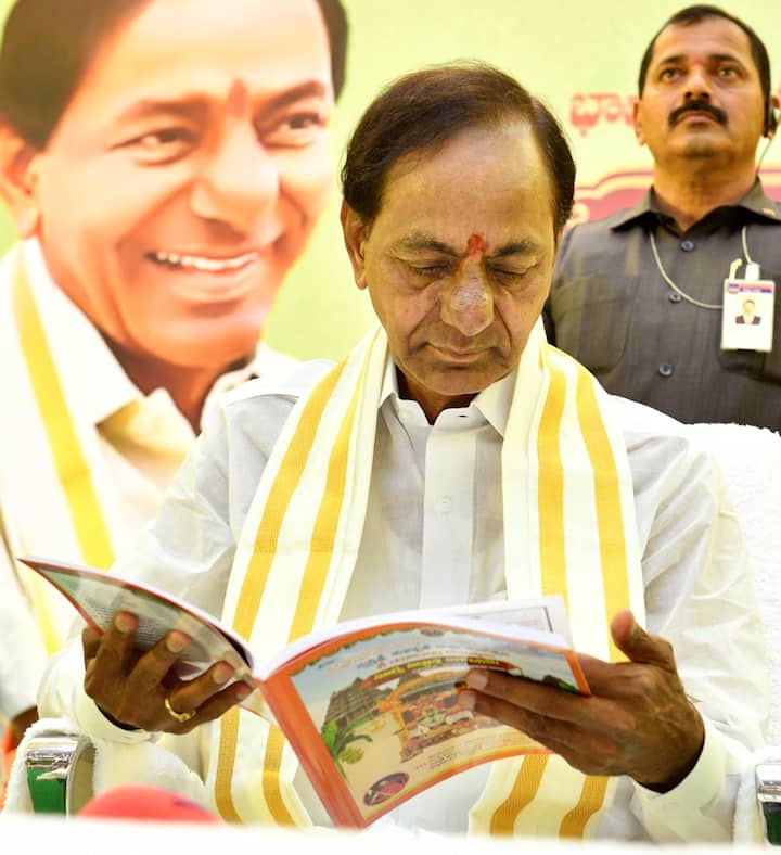 ప్రగతి భవన్లో ఘనంగా ఉగాది వేడుకలు