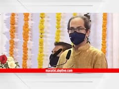 CM Uddhav Thackeray : संघर्षाची वेळ आणू नका; मुख्यमंत्री उद्धव यांचा भाजपला इशारा