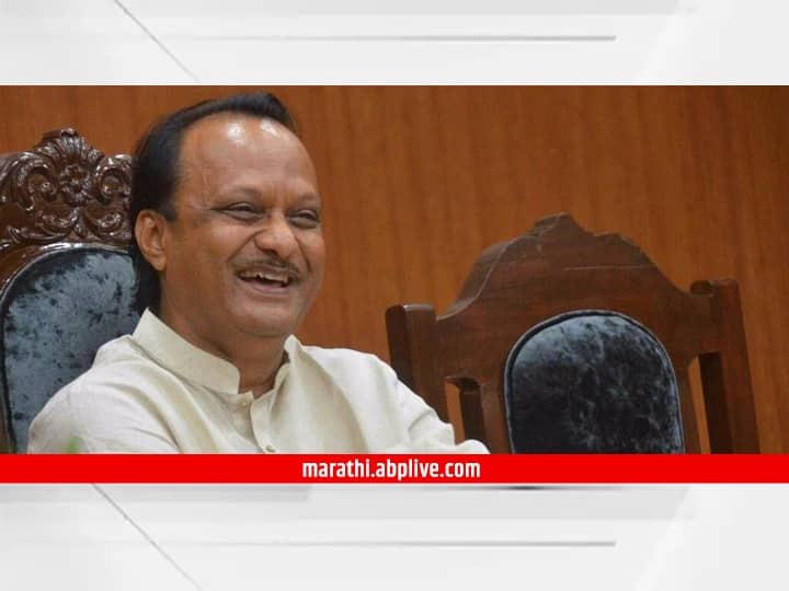 Ajit Pawar said What is happiness? सुख म्हणजे काय असतं, अजित दादांनी सांगितलं