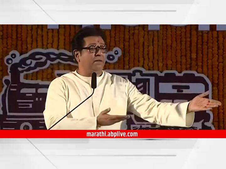 jayant pati jitendra ahwad and amol mitkari slam Raj Thackeray चौकशीच्या भीतीनं रिव्हर्स गियर, राज ठाकरेंच्या भाषणावर विरोधकांची टीका