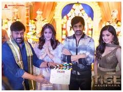 Tiger Nageswara Rao Launch: చిరంజీవి క్లాప్‌తో రవితేజ 'టైగర్' మొదలు