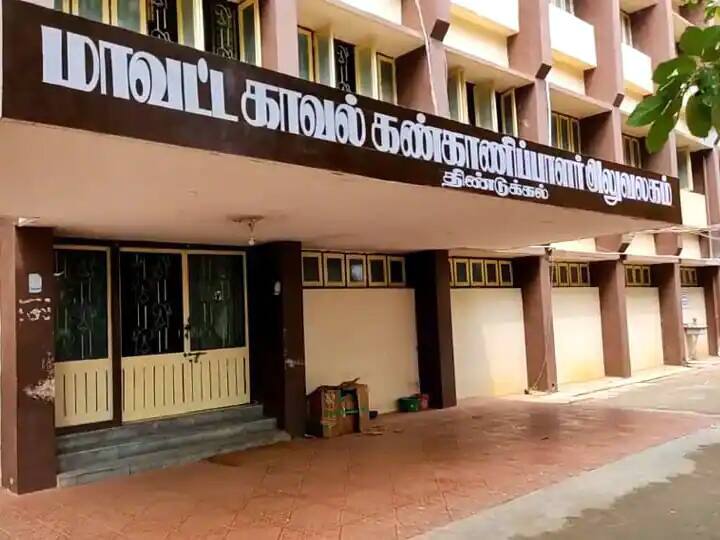 Dindigul: Online money laundering can be reported on 1930 ஆன்லைன் பண மோசடி தொடர்பான புகார்களை 1930 என்ற எண்ணில் அளிக்கலாம்