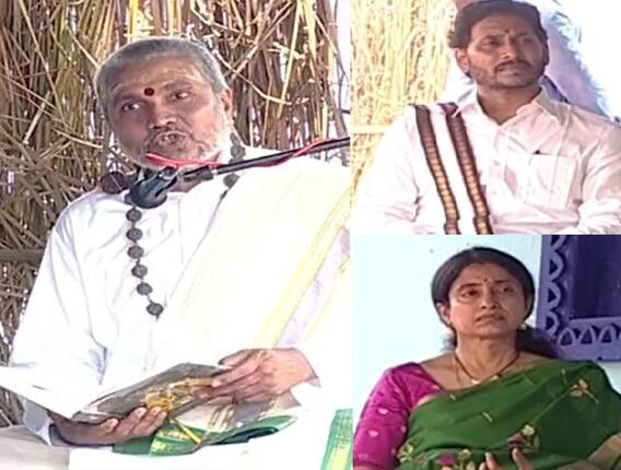 Ugadi 2022: ఉగాది వేడుకల్లో సతీసమేతంగా ఏపీ సీఎం జగన్ - ఈ ఏడాది ఏపీలో ఎలా ఉంటుందో తెలుసా ! Ugadi 2022: ఉగాది వేడుకల్లో సతీసమేతంగా ఏపీ సీఎం జగన్ - ఈ ఏడాది ఏపీలో ఎలా ఉంటుందో తెలుసా !