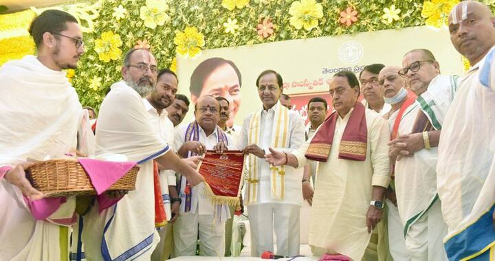 ప్రగతి భవన్లో ఘనంగా ఉగాది వేడుకలు
