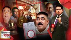 ঘণ্টাখানেক সঙ্গে সুমন: (০২.০৪.২২) পর্ব ১: রামপুরহাটকাণ্ডে ধৃতদের হেফাজতে নিল সিবিআই, নিহত ৭ জনের ডিএনএ পরীক্ষার সিদ্ধান্ত সিবিআইয়ের। Bangla News