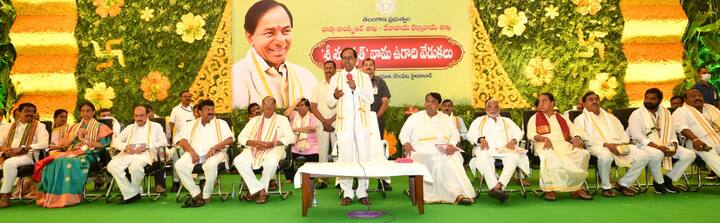 ప్రగతి భవన్లో ఘనంగా ఉగాది వేడుకలు