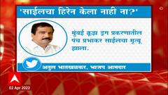 Atul Bhatkhalkar : प्रभाकर साईलचा मनसुख हिरेन तर करण्यात आलेला नाही ना?