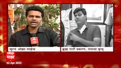 Prabhakar Sail Dead : क्रूझ ड्रग्ज पार्टी प्रकरणातील पंच प्रभाकर साईल यांचा मृत्यू