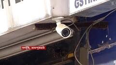 Rampurhat Violence: ঘটনার রাতে কী গতিবিধি ছিল পুলিশের? সিসি ফুটেজ থেকে সূত্রের খোঁজে সিবিআই।Bangla News