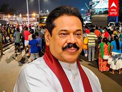 Srilanka Crisis: தீவிரமாகும் போராட்டம்.. எமர்ஜென்ஸியை அறிவித்த இலங்கை அரசு