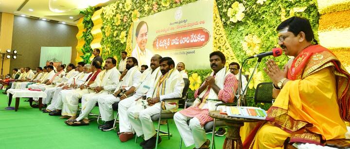 ప్రగతి భవన్లో ఘనంగా ఉగాది వేడుకలు