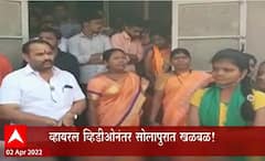 Solapur Kashmir Files: माथी भडकवणाऱ्यांविरोधात गुन्हा दाखल होणार? ABP Majha