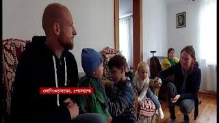 Russia-Ukraine War: শরণার্থী নয়, বন্ধু হিসেবেই ইউক্রেনীয়দের বুকে টানছে পোল্যান্ড । Bangla News