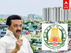 Property Tax Hike in Tamil Nadu: உயரும் சொத்து வரி..உங்கள் வீட்டுக்கு வரி எவ்வளவு தெரியுமா?