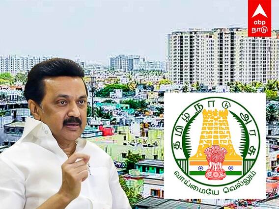 Property Tax Hike in Tamil Nadu: உயரும் சொத்து வரி..உங்கள் வீட்டுக்கு வரி எவ்வளவு தெரியுமா?