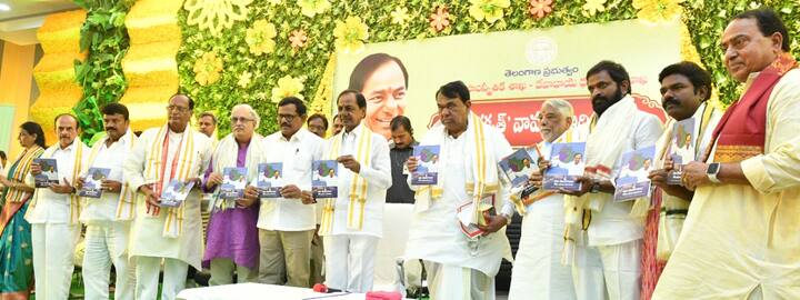ప్రగతి భవన్లో ఘనంగా ఉగాది వేడుకలు