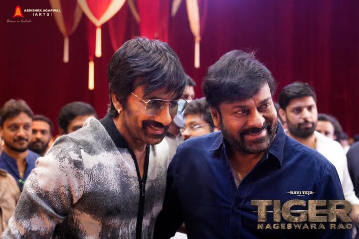 రవితేజ, చిరంజీవి