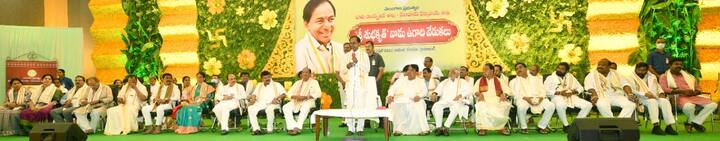 ప్రగతి భవన్లో ఘనంగా ఉగాది వేడుకలు