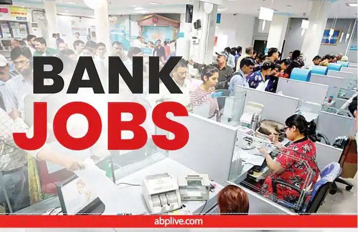 ​Bank of India Vacancy 2022 on various post, last date 10 may ​​Bank Jobs 2022: बैंक में नौकरी करने का शानदार मौका, यहां निकली 690 से भी अधिक पदों पर वैकेंसी