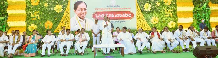 ప్రగతి భవన్లో ఘనంగా ఉగాది వేడుకలు