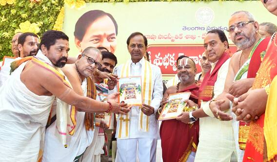 KCR At Ugadi Celebrations: ప్రగతి భవన్‌లో ఘనంగా ఉగాది వేడుకలు- పంచాంగ పఠనంలో పాల్గొన్న కేసీఆర్