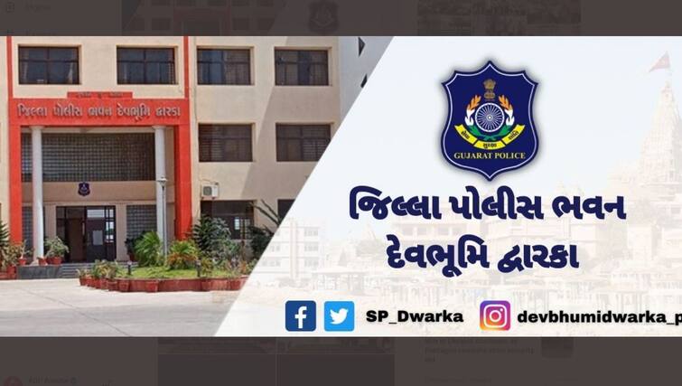 Devbhoomi Dwarka: Mass transfer of 41 police personnel before assembly elections દેવભૂમિ દ્વારકાઃ વિધાનસભા ચૂંટણી પહેલાં 41 પોલીસ કર્મચારીઓની સામુહિક બદલી કરાઈ