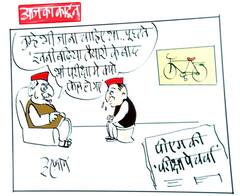 Irfan Ka Cartoon: पीएम मोदी ने की 'परीक्षा पर चर्चा', मुलायम ने अखिलेश पर कसा तंज, देखिए इरफान का कार्टून