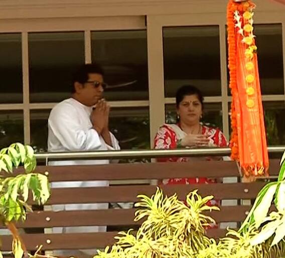 मनसेप्रमुख राज ठाकरेंनी उभारली गुढी!