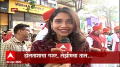 Thane : नवीन वर्षाचं ठाणेकरांनी केलं उत्साहात स्वागत; भाग्यश्री लिमयेसह केला सण साजरा