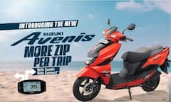 Suzuki Avenis Scooter: ১২৫ সিসির বাজেট স্কুটার আনল সুজুকি, হোন্ডার সঙ্গে হবে পাঞ্জা