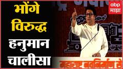 Atul Londhe : आमदार निवडून येत नाहीत म्हणून Raj Thackeray यांची निराशा : अतुल लोंढे
